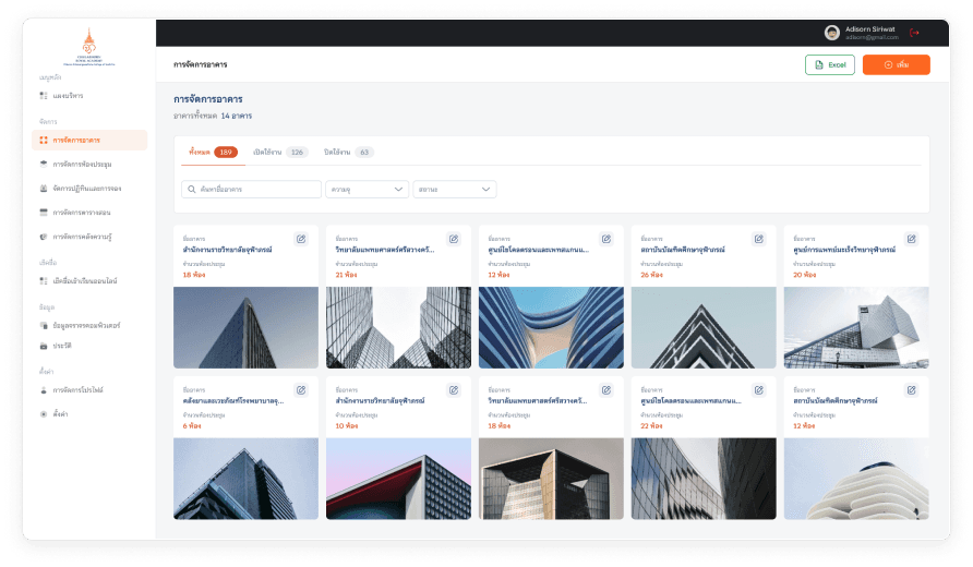 platform-building-management
